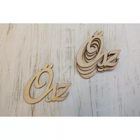 Natúr fa - Ősz felirat 9,5cm 5db/csomag