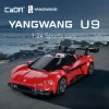 CaDA C55045W – BYD YangWang U9 sportkocsi - 100% kompatibilis minden más kedvelt márkával