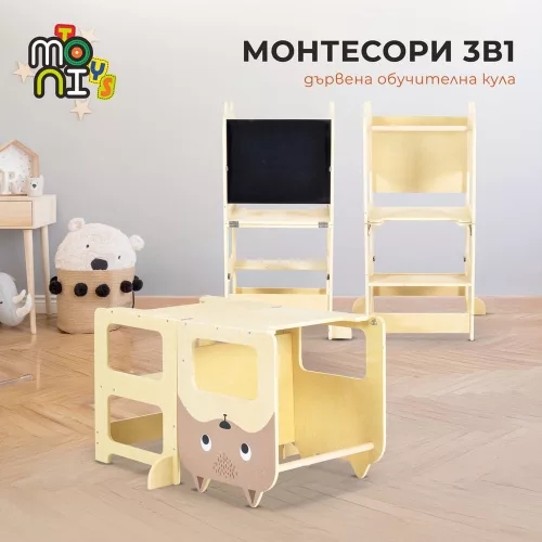 FA MONI Tanuló torony MONTESSORI, fellépő, rajzasztallá alakítható