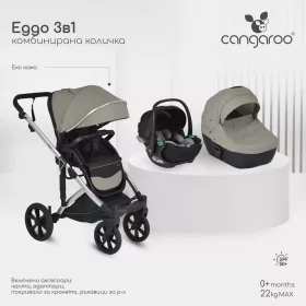   EGGO 3in1 babakocsi szett kemény mózes+autós hordozó textilbőr SZÜRKE