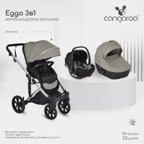 EGGO 3in1 babakocsi szett kemény mózes+autós hordozó textilbőr SZÜRKE