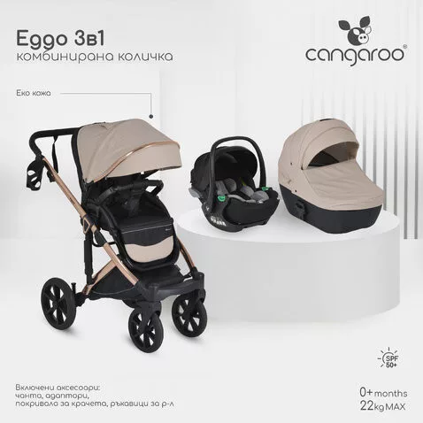 EGGO 3in1 Prémium babakocsi szett kemény mózes+autós hordozó textilbőr BÉZS