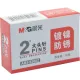 Gombostű 50 g M&G|