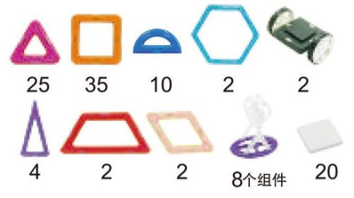 Magkiss-Mágneses építő 110db-os